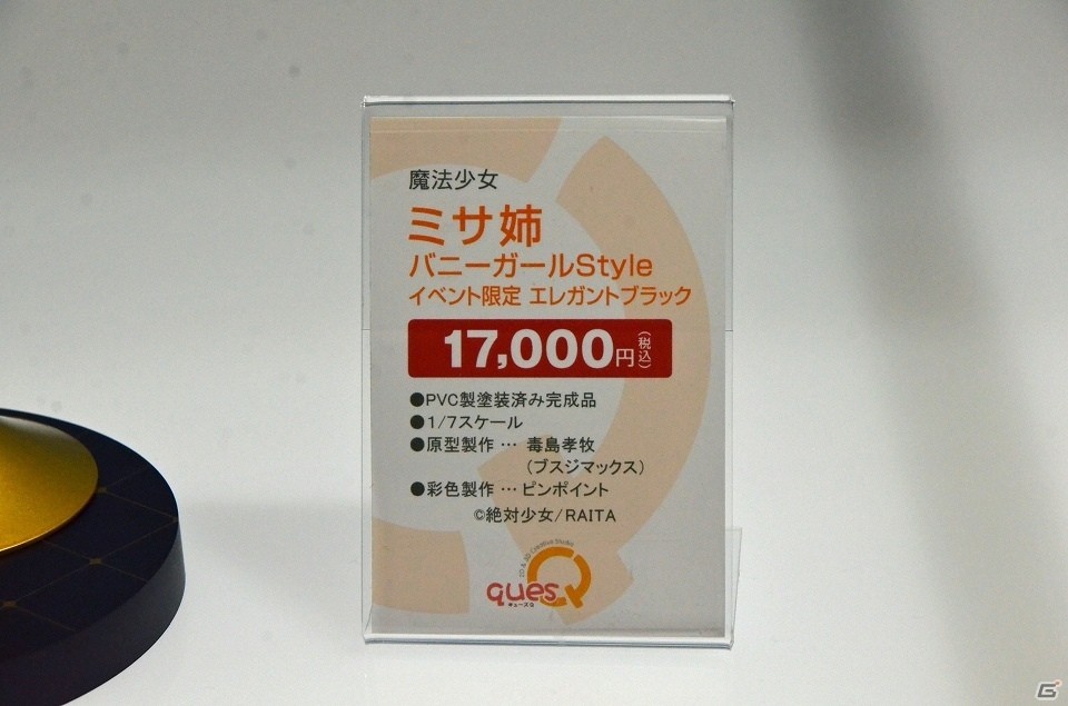 【WF2019夏】「DEATH STRANDING」のスタチューが登場！キューズQやプライム1スタジオなどのブースを紹介の画像48
