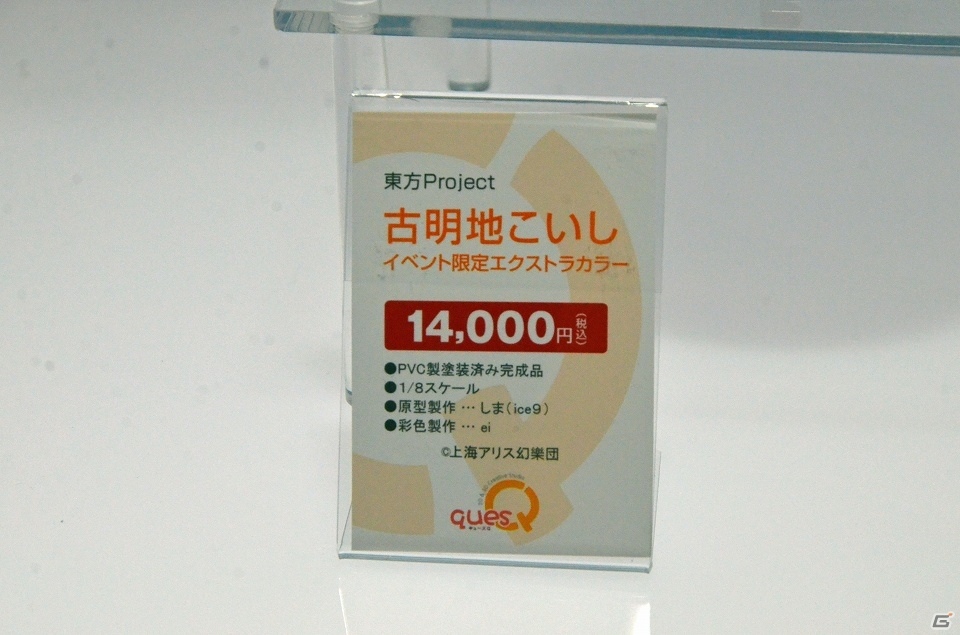 【WF2019夏】「DEATH STRANDING」のスタチューが登場！キューズQやプライム1スタジオなどのブースを紹介の画像50