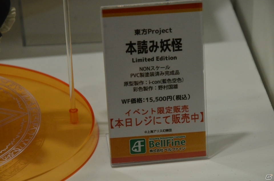 【WF2019夏】デレマスの依田芳乃やガルパンの逸見エリカのフィギュアも！ブロッコリーブースなどのブースを紹介の画像25