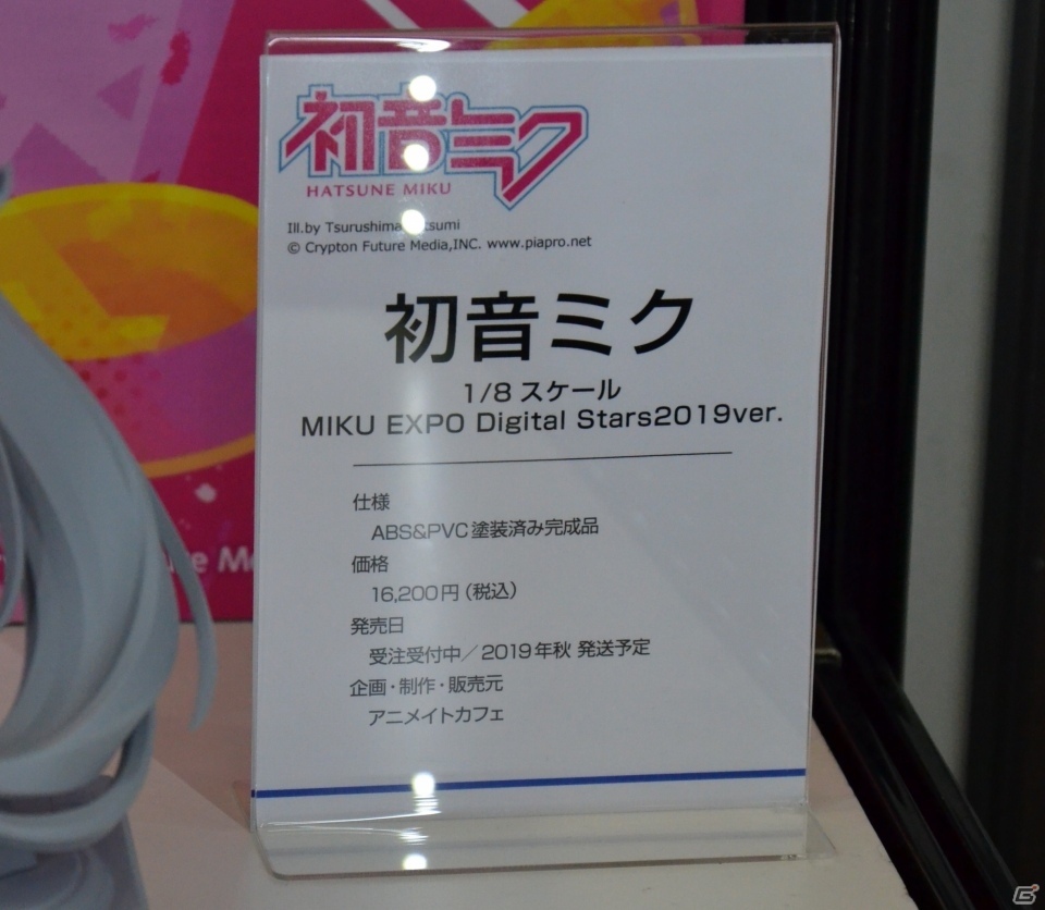 【WF2019夏】デレマスの依田芳乃やガルパンの逸見エリカのフィギュアも！ブロッコリーブースなどのブースを紹介の画像4