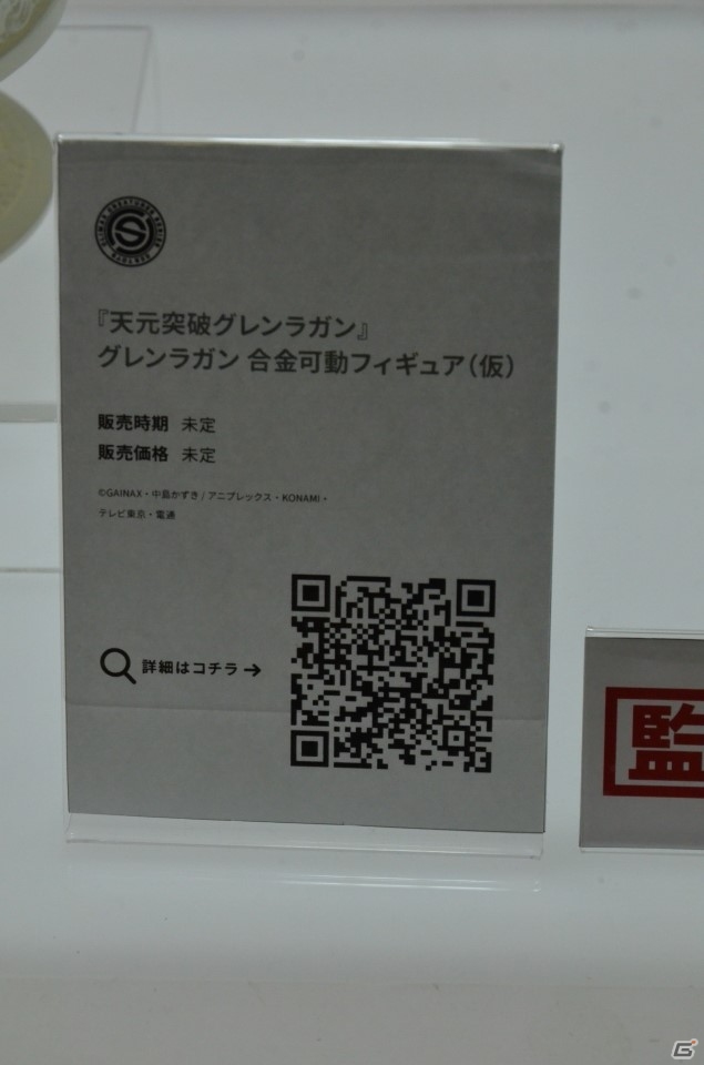 【WF2019夏】デレマスの依田芳乃やガルパンの逸見エリカのフィギュアも！ブロッコリーブースなどのブースを紹介の画像53