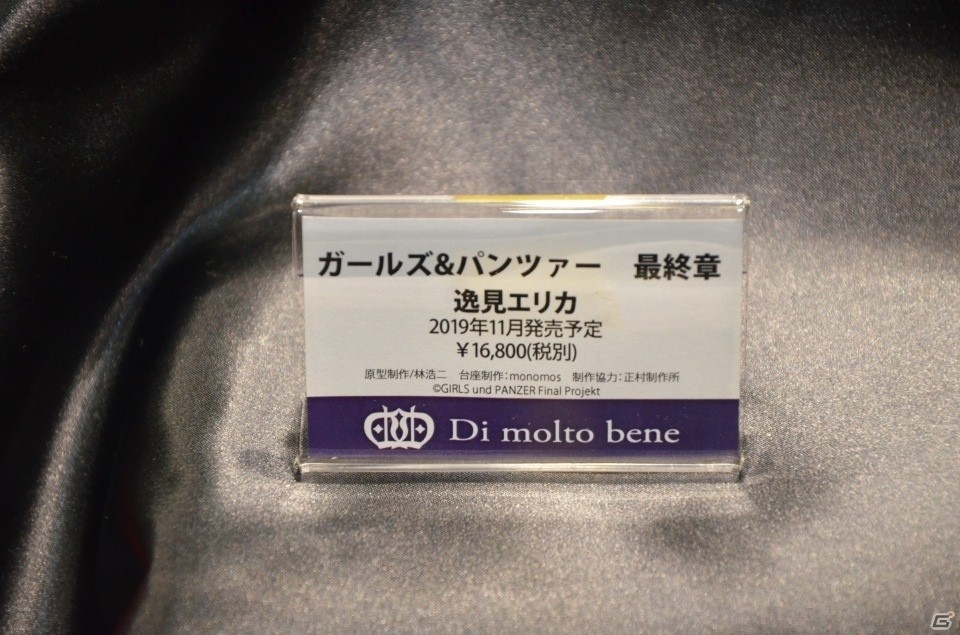 【WF2019夏】デレマスの依田芳乃やガルパンの逸見エリカのフィギュアも！ブロッコリーブースなどのブースを紹介の画像57