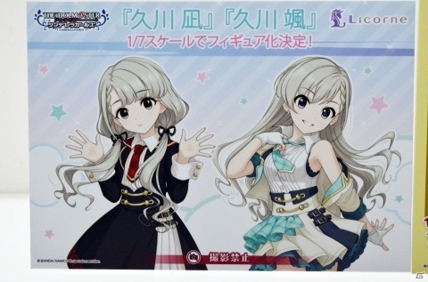 【WF2019夏】大迫力のジャンヌオルタの原型が展示！東京フィギュアブースなどをフォトレポートの画像67