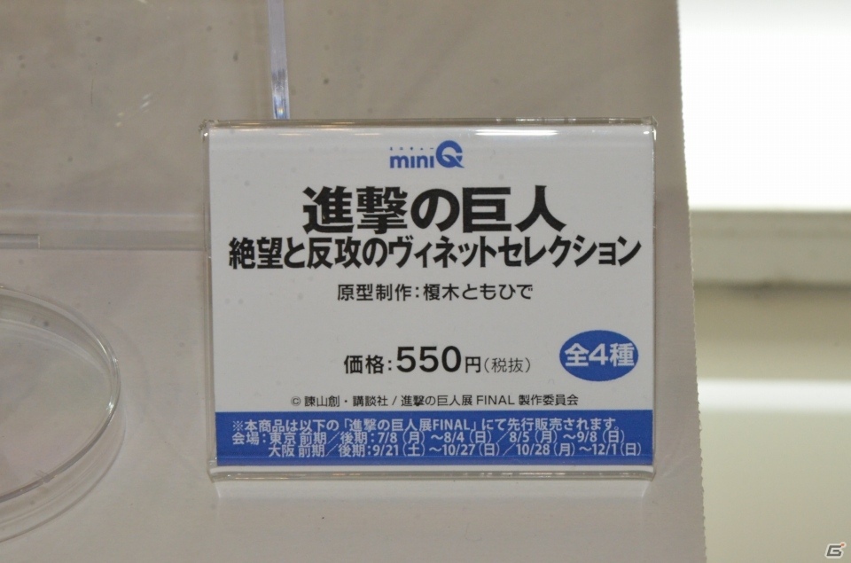 【WF2019夏】大迫力のジャンヌオルタの原型が展示！東京フィギュアブースなどをフォトレポートの画像12
