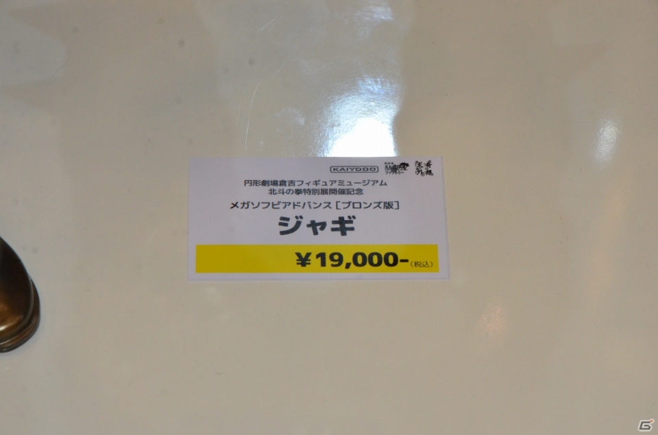 【WF2019夏】大迫力のジャンヌオルタの原型が展示！東京フィギュアブースなどをフォトレポートの画像16