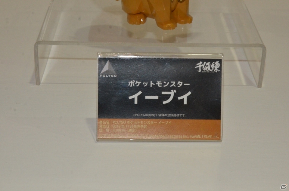 【WF2019夏】大迫力のジャンヌオルタの原型が展示！東京フィギュアブースなどをフォトレポートの画像22