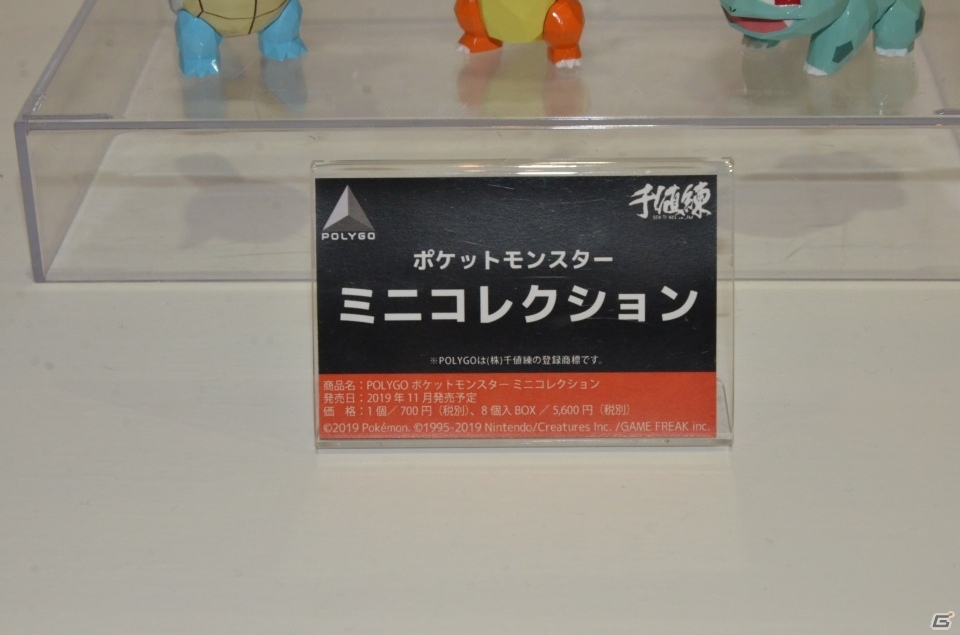 【WF2019夏】大迫力のジャンヌオルタの原型が展示！東京フィギュアブースなどをフォトレポートの画像24