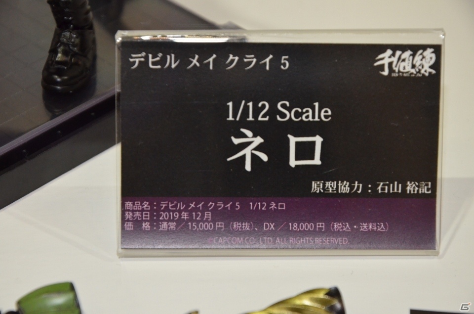 【WF2019夏】大迫力のジャンヌオルタの原型が展示！東京フィギュアブースなどをフォトレポートの画像29