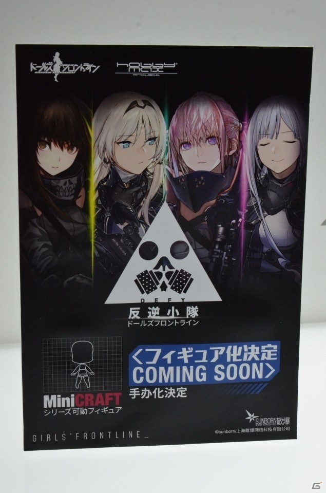 【WF2019夏】大迫力のジャンヌオルタの原型が展示！東京フィギュアブースなどをフォトレポートの画像42