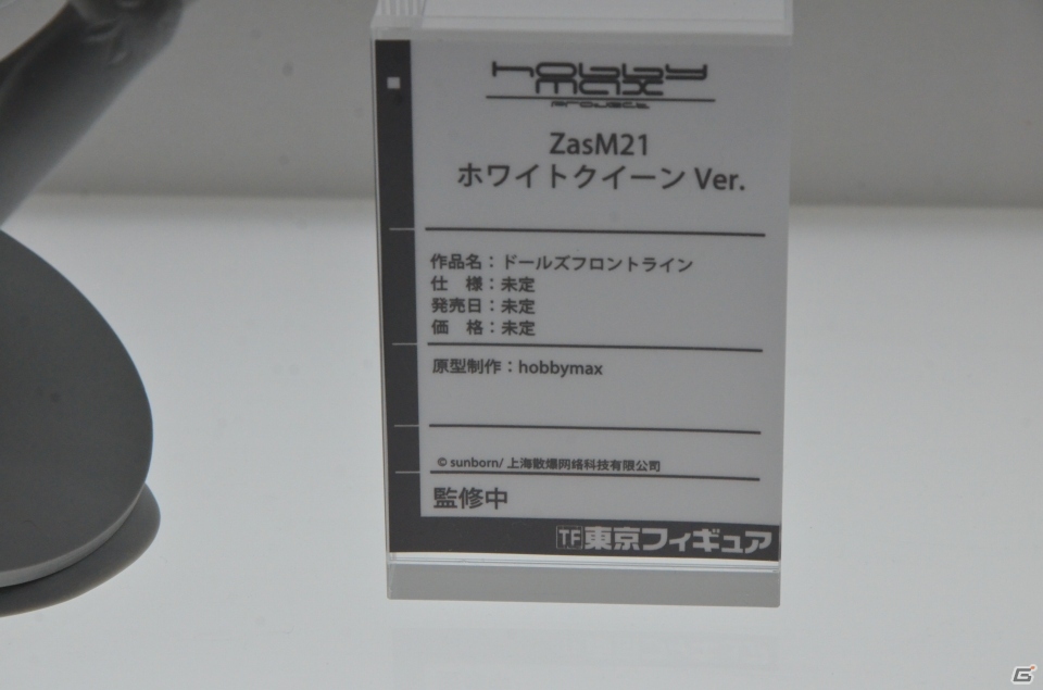 【WF2019夏】大迫力のジャンヌオルタの原型が展示！東京フィギュアブースなどをフォトレポートの画像44