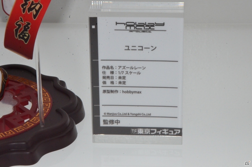 【WF2019夏】大迫力のジャンヌオルタの原型が展示！東京フィギュアブースなどをフォトレポートの画像52