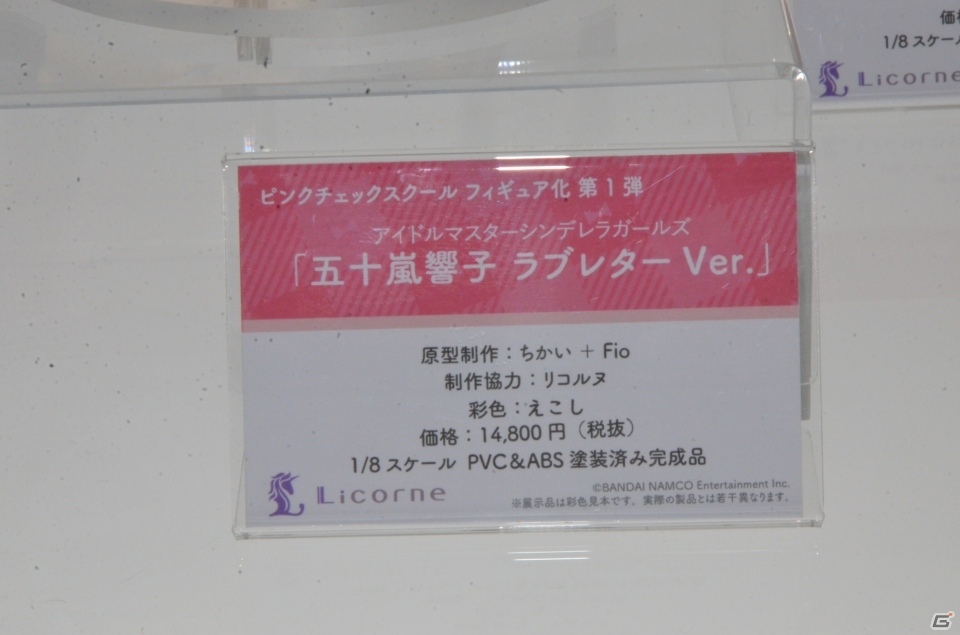 【WF2019夏】大迫力のジャンヌオルタの原型が展示！東京フィギュアブースなどをフォトレポートの画像60
