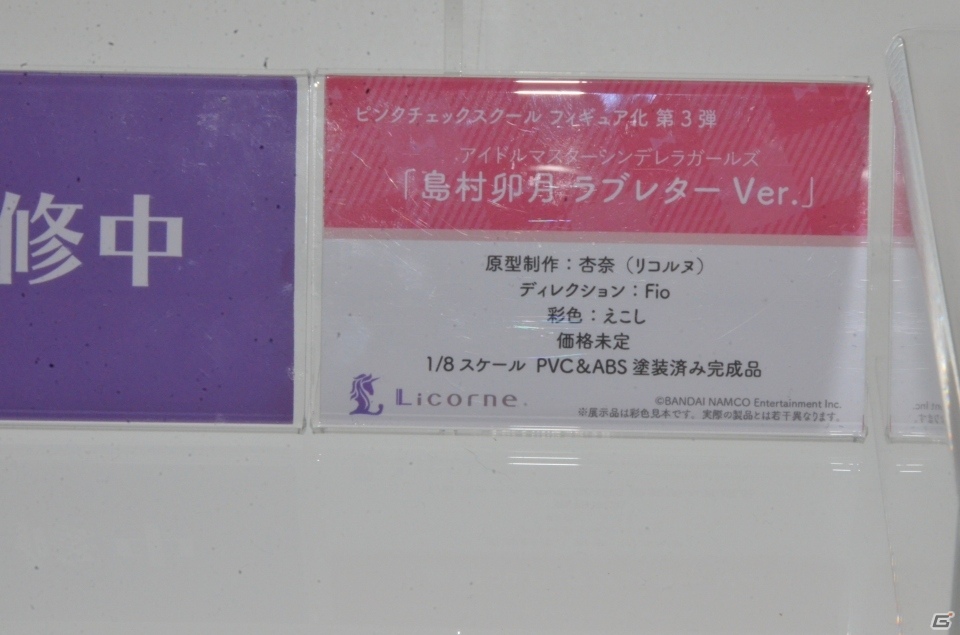 【WF2019夏】大迫力のジャンヌオルタの原型が展示！東京フィギュアブースなどをフォトレポートの画像62