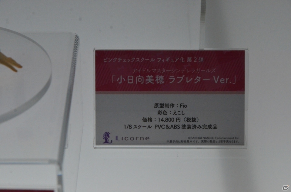 【WF2019夏】大迫力のジャンヌオルタの原型が展示！東京フィギュアブースなどをフォトレポートの画像64