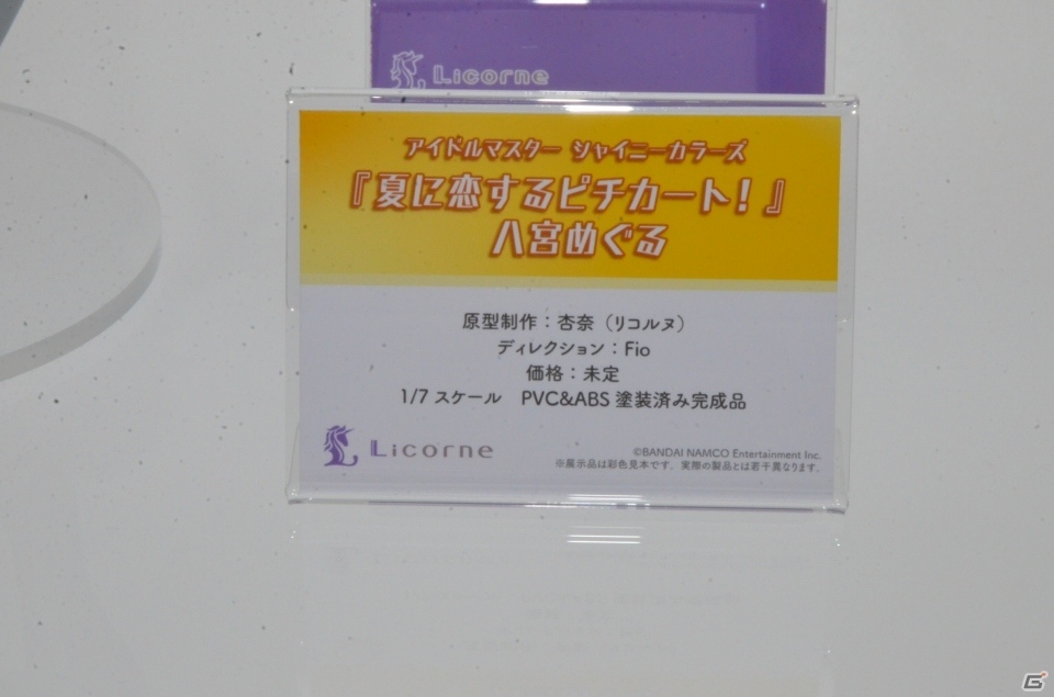 【WF2019夏】大迫力のジャンヌオルタの原型が展示！東京フィギュアブースなどをフォトレポートの画像66