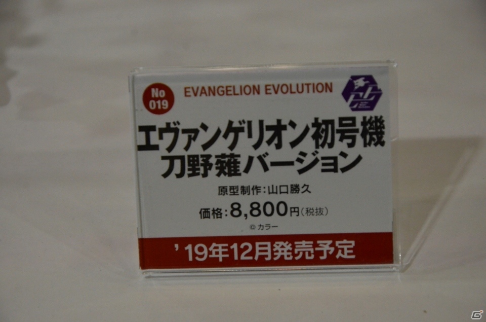 【WF2019夏】大迫力のジャンヌオルタの原型が展示！東京フィギュアブースなどをフォトレポートの画像7