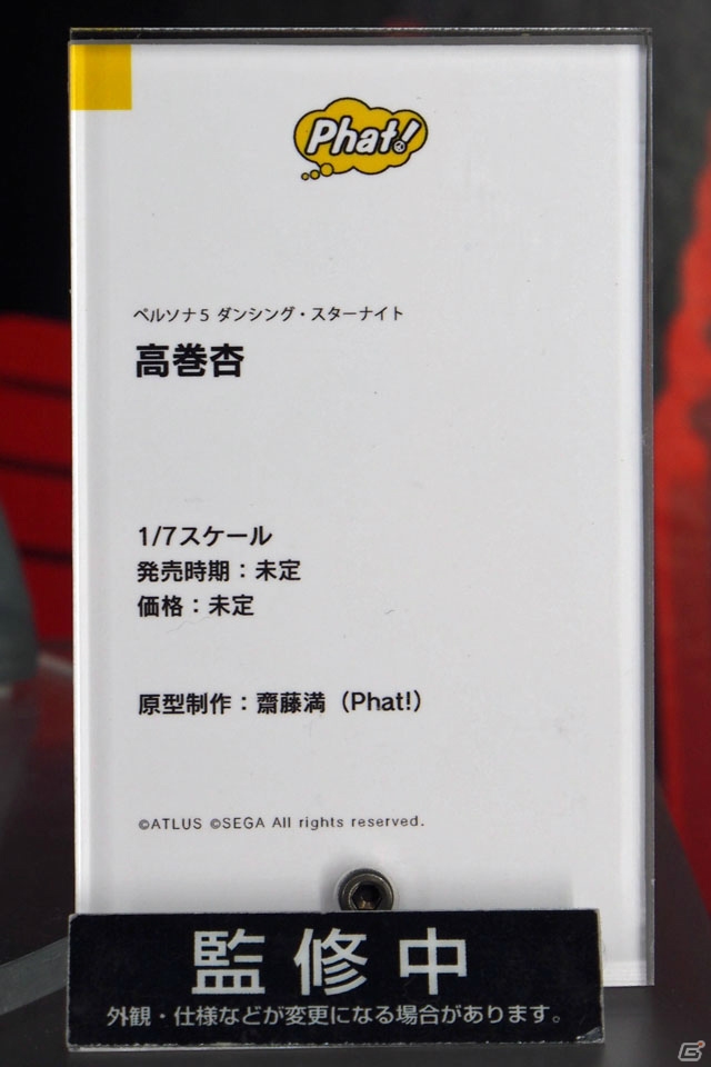 【WF2019夏】ゲーム、アニメ関連の新作フィギュアが多数展示されたワンホビブースをフォトレポートの画像112