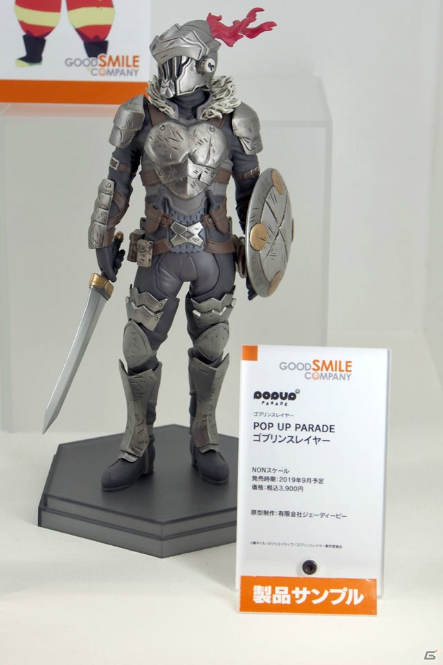 【WF2019夏】ゲーム、アニメ関連の新作フィギュアが多数展示されたワンホビブースをフォトレポートの画像116