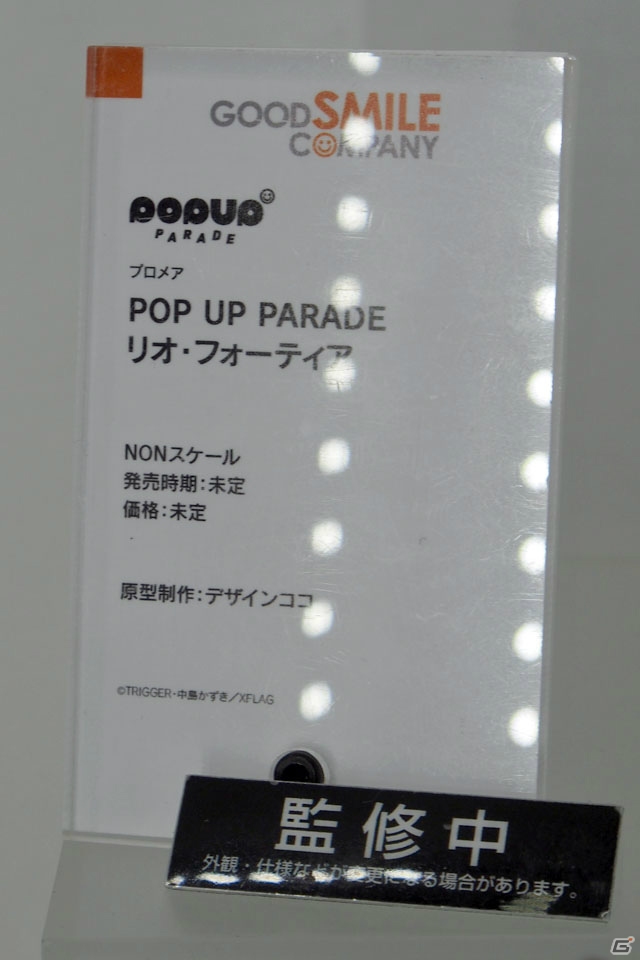 【WF2019夏】ゲーム、アニメ関連の新作フィギュアが多数展示されたワンホビブースをフォトレポートの画像120