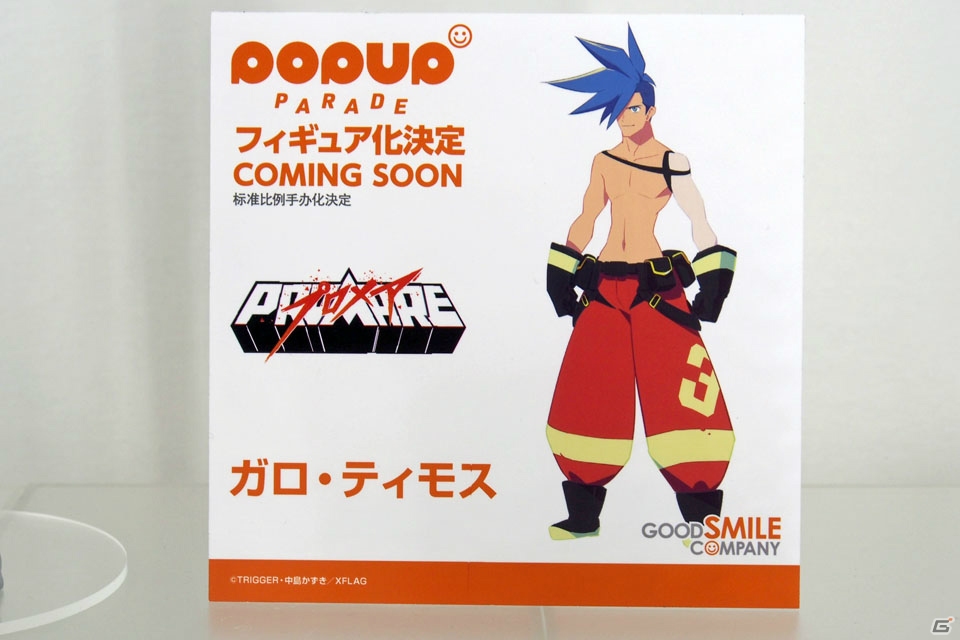 【WF2019夏】ゲーム、アニメ関連の新作フィギュアが多数展示されたワンホビブースをフォトレポートの画像123