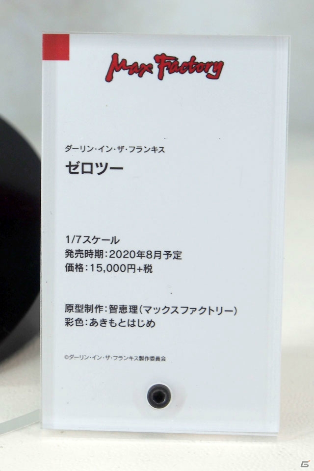 【WF2019夏】ゲーム、アニメ関連の新作フィギュアが多数展示されたワンホビブースをフォトレポートの画像14