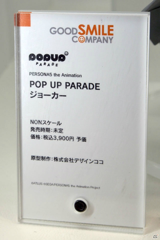 【WF2019夏】ゲーム、アニメ関連の新作フィギュアが多数展示されたワンホビブースをフォトレポートの画像140