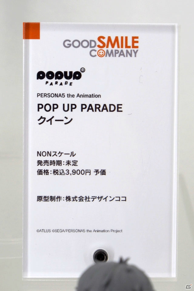 【WF2019夏】ゲーム、アニメ関連の新作フィギュアが多数展示されたワンホビブースをフォトレポートの画像142