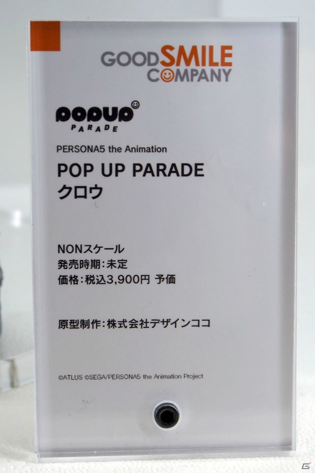 【WF2019夏】ゲーム、アニメ関連の新作フィギュアが多数展示されたワンホビブースをフォトレポートの画像145