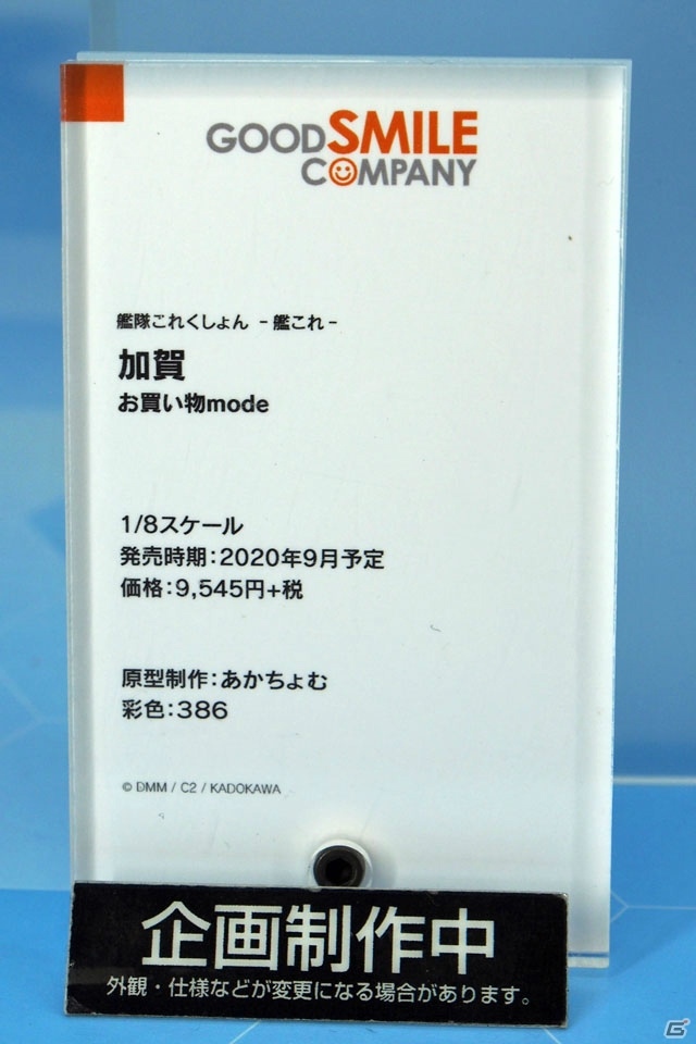 【WF2019夏】ゲーム、アニメ関連の新作フィギュアが多数展示されたワンホビブースをフォトレポートの画像148