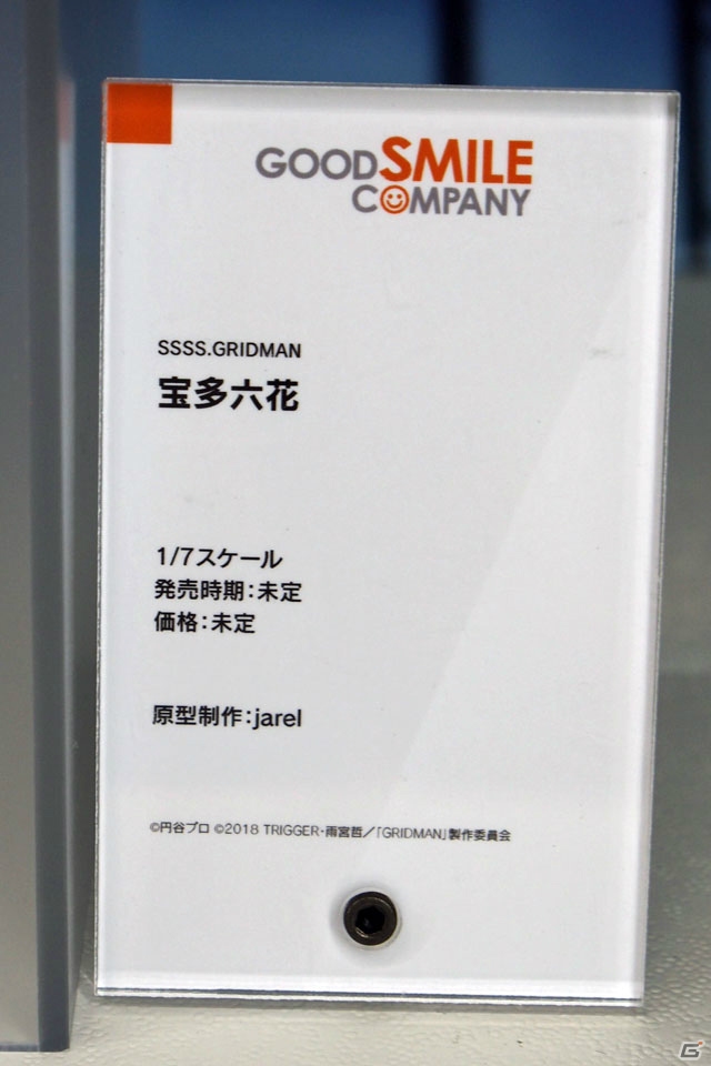 【WF2019夏】ゲーム、アニメ関連の新作フィギュアが多数展示されたワンホビブースをフォトレポートの画像154