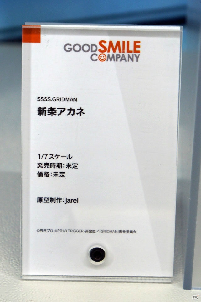 【WF2019夏】ゲーム、アニメ関連の新作フィギュアが多数展示されたワンホビブースをフォトレポートの画像156