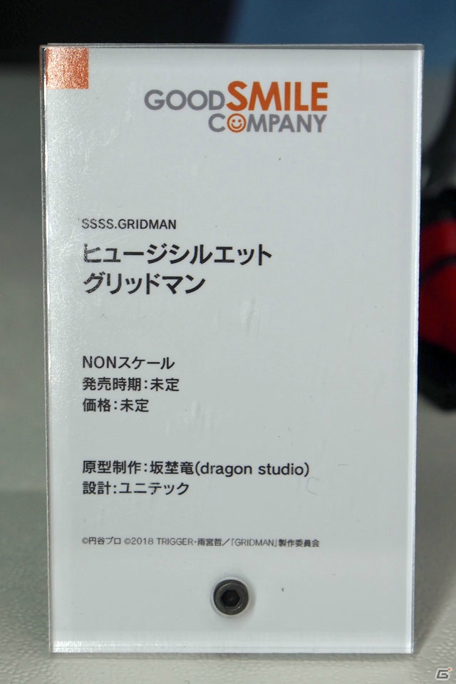 【WF2019夏】ゲーム、アニメ関連の新作フィギュアが多数展示されたワンホビブースをフォトレポートの画像160