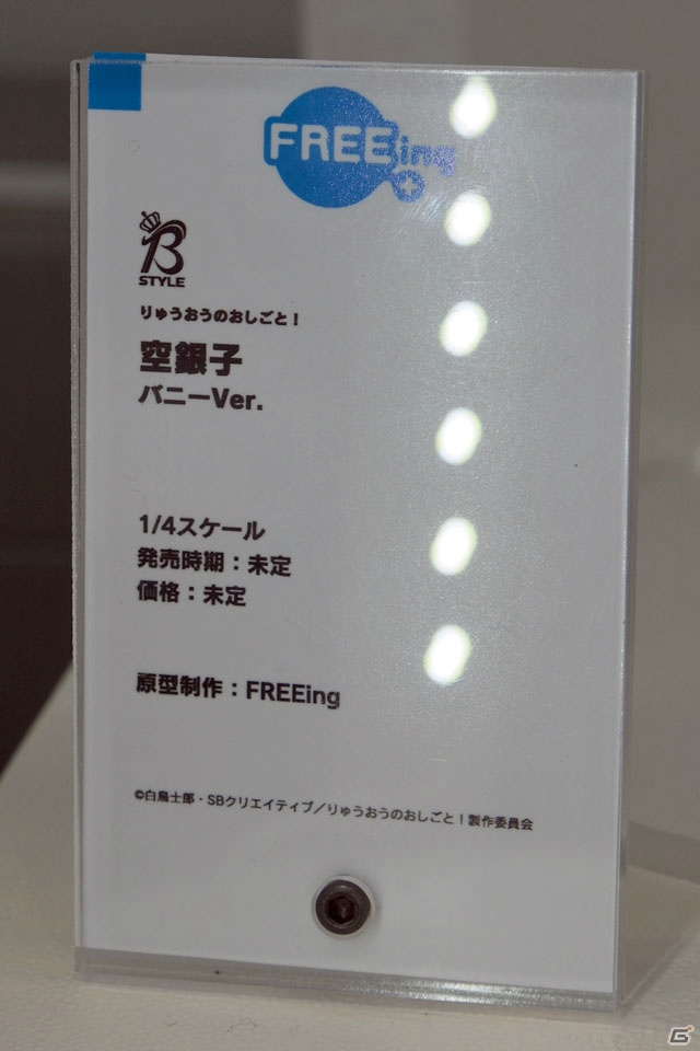 【WF2019夏】ゲーム、アニメ関連の新作フィギュアが多数展示されたワンホビブースをフォトレポートの画像163