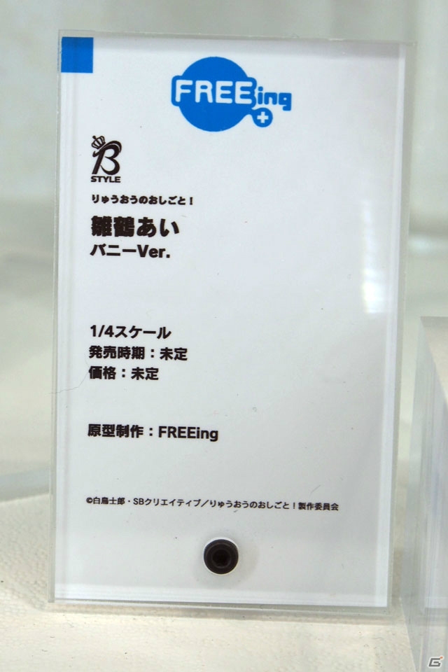 【WF2019夏】ゲーム、アニメ関連の新作フィギュアが多数展示されたワンホビブースをフォトレポートの画像165