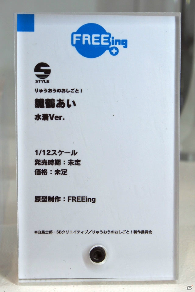 【WF2019夏】ゲーム、アニメ関連の新作フィギュアが多数展示されたワンホビブースをフォトレポートの画像167