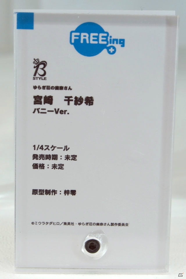【WF2019夏】ゲーム、アニメ関連の新作フィギュアが多数展示されたワンホビブースをフォトレポートの画像173