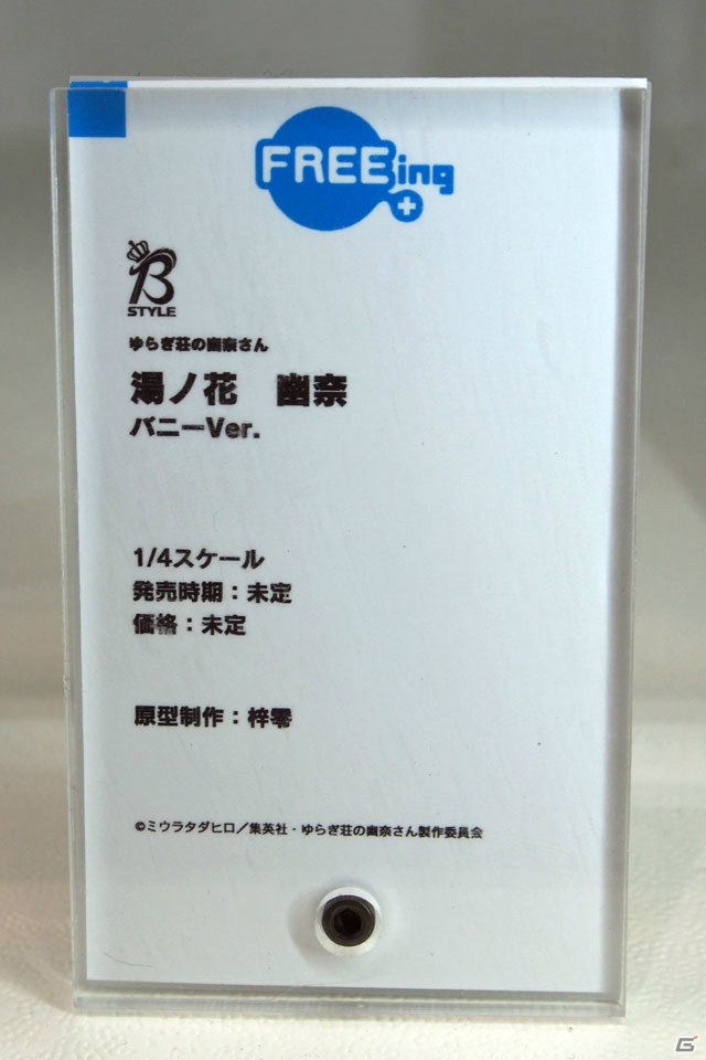 【WF2019夏】ゲーム、アニメ関連の新作フィギュアが多数展示されたワンホビブースをフォトレポートの画像175