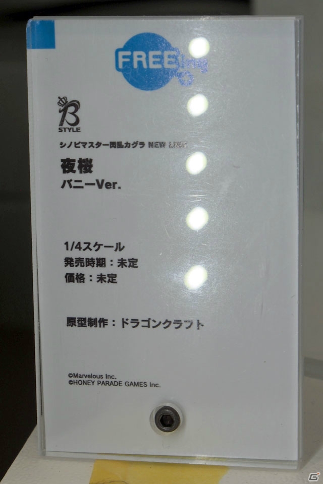 【WF2019夏】ゲーム、アニメ関連の新作フィギュアが多数展示されたワンホビブースをフォトレポートの画像177