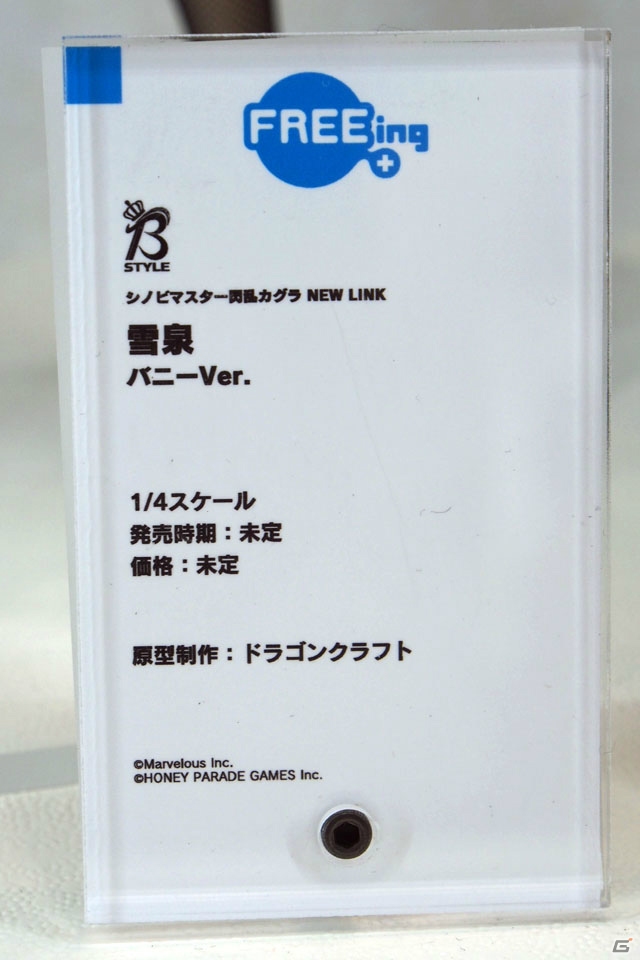 【WF2019夏】ゲーム、アニメ関連の新作フィギュアが多数展示されたワンホビブースをフォトレポートの画像179