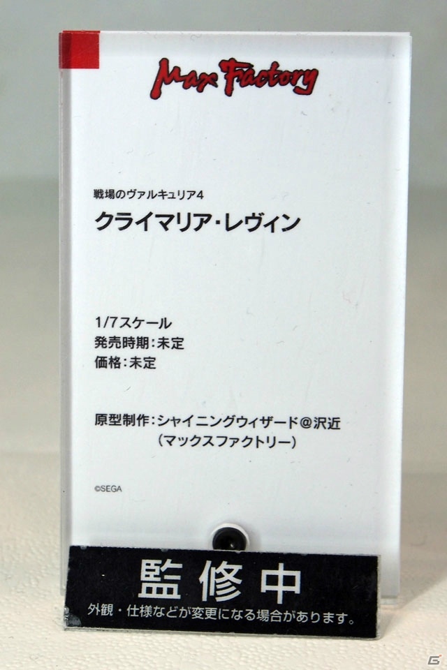 【WF2019夏】ゲーム、アニメ関連の新作フィギュアが多数展示されたワンホビブースをフォトレポートの画像18