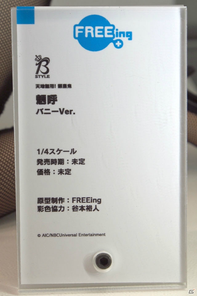 【WF2019夏】ゲーム、アニメ関連の新作フィギュアが多数展示されたワンホビブースをフォトレポートの画像181