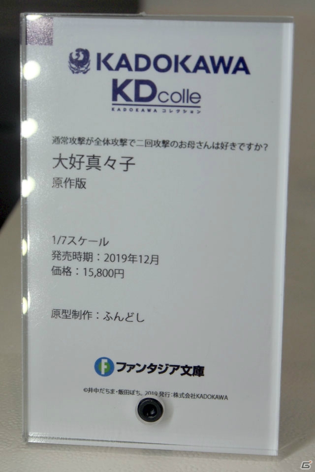 【WF2019夏】ゲーム、アニメ関連の新作フィギュアが多数展示されたワンホビブースをフォトレポートの画像189