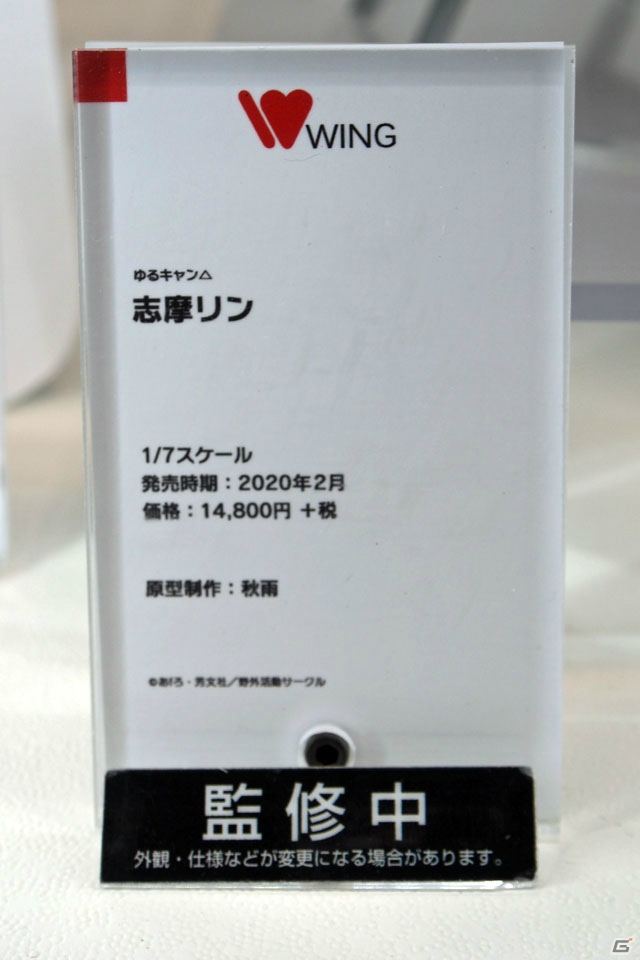 【WF2019夏】ゲーム、アニメ関連の新作フィギュアが多数展示されたワンホビブースをフォトレポートの画像197