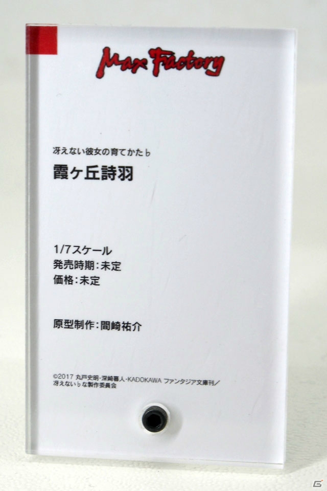 【WF2019夏】ゲーム、アニメ関連の新作フィギュアが多数展示されたワンホビブースをフォトレポートの画像2