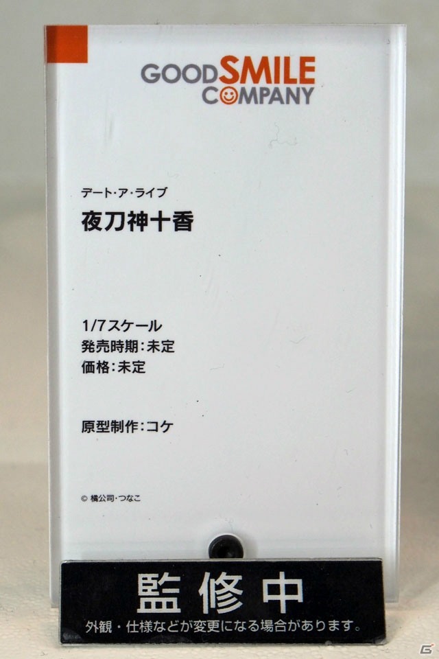 【WF2019夏】ゲーム、アニメ関連の新作フィギュアが多数展示されたワンホビブースをフォトレポートの画像20