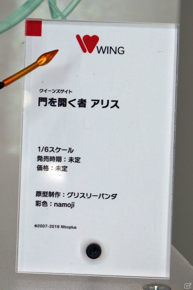 【WF2019夏】ゲーム、アニメ関連の新作フィギュアが多数展示されたワンホビブースをフォトレポートの画像202