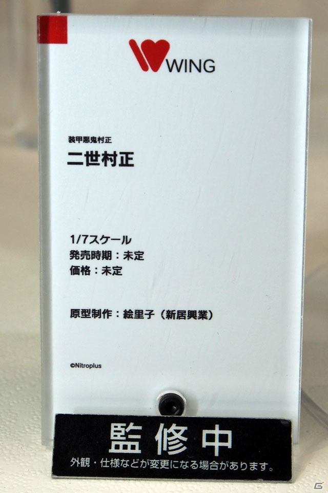 【WF2019夏】ゲーム、アニメ関連の新作フィギュアが多数展示されたワンホビブースをフォトレポートの画像204