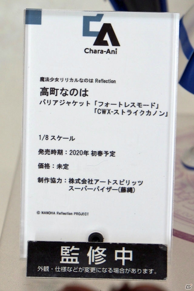 【WF2019夏】ゲーム、アニメ関連の新作フィギュアが多数展示されたワンホビブースをフォトレポートの画像208