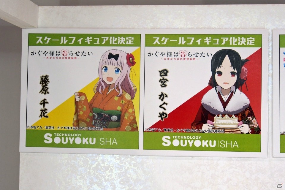 【WF2019夏】ゲーム、アニメ関連の新作フィギュアが多数展示されたワンホビブースをフォトレポートの画像215