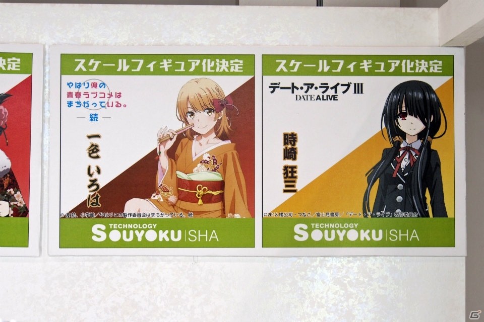 【WF2019夏】ゲーム、アニメ関連の新作フィギュアが多数展示されたワンホビブースをフォトレポートの画像216